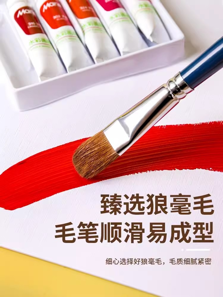画笔水粉丙烯油画笔水彩颜料排笔套装